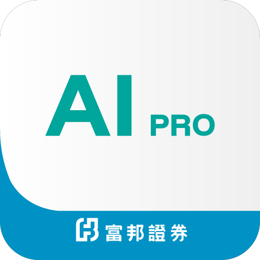 富邦 AI PRO icon